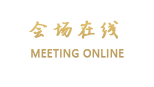 清远银盏森林温泉度假村